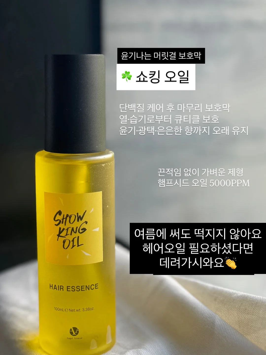 벌룬 맨투맨과 메모 반바지 9