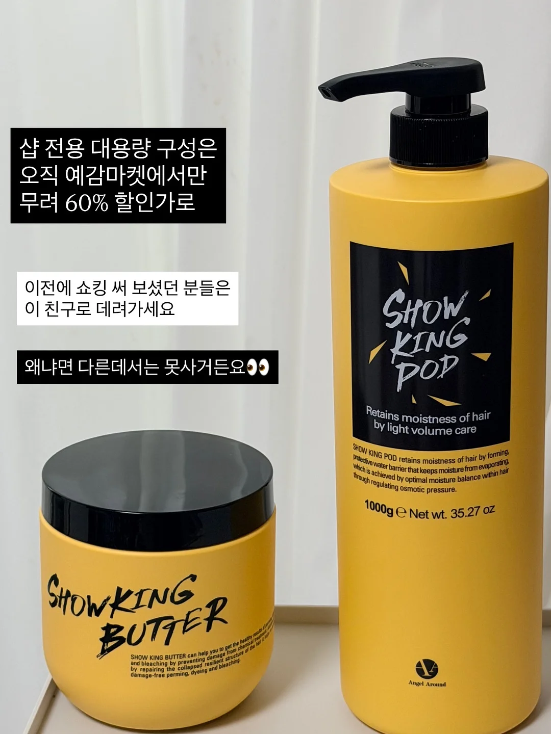 벌룬 맨투맨과 메모 반바지 10