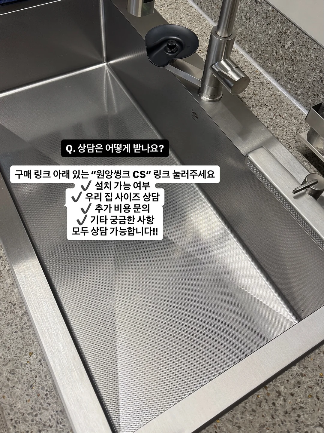 피넛슈트 13