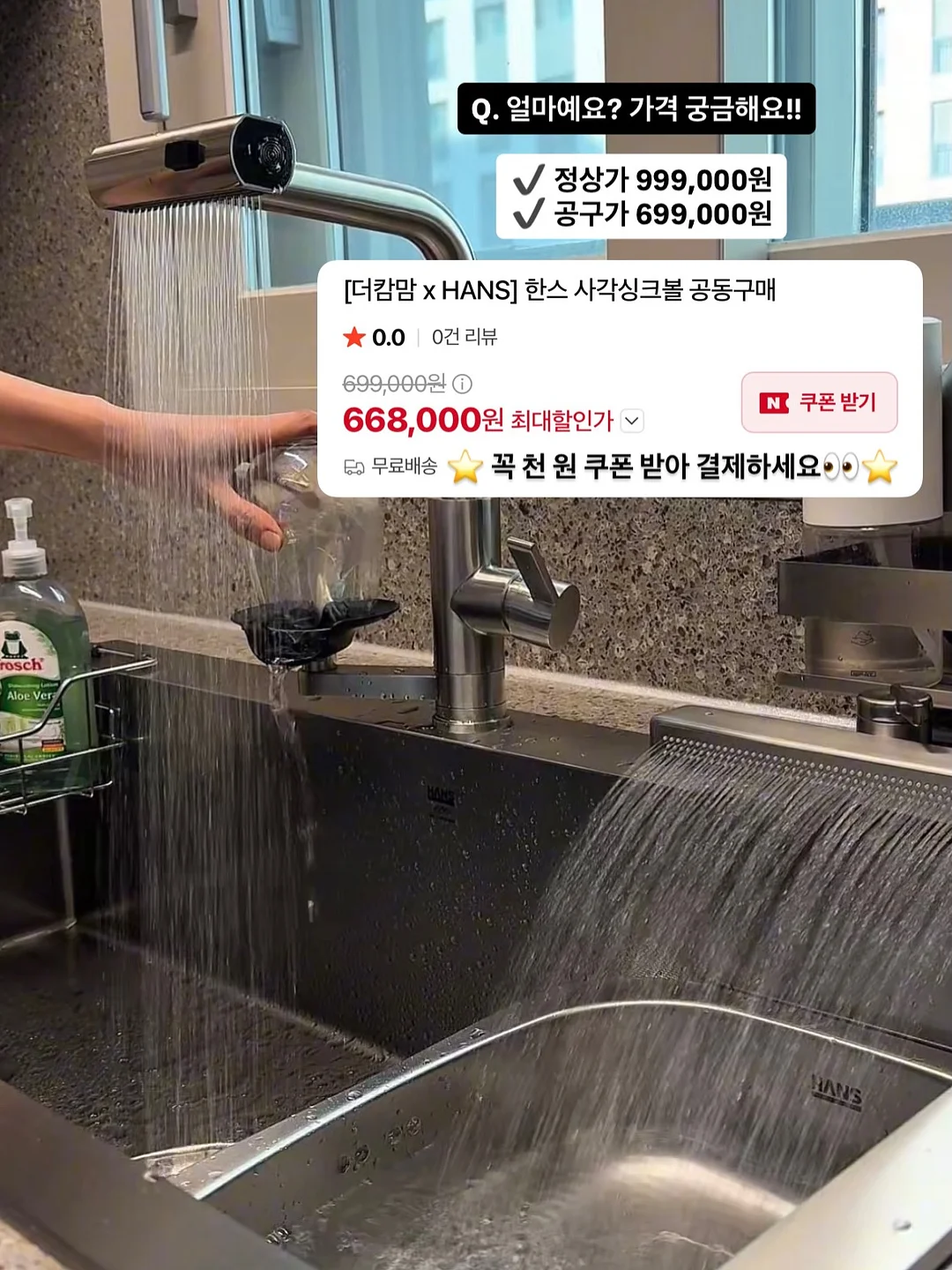 피넛슈트 2