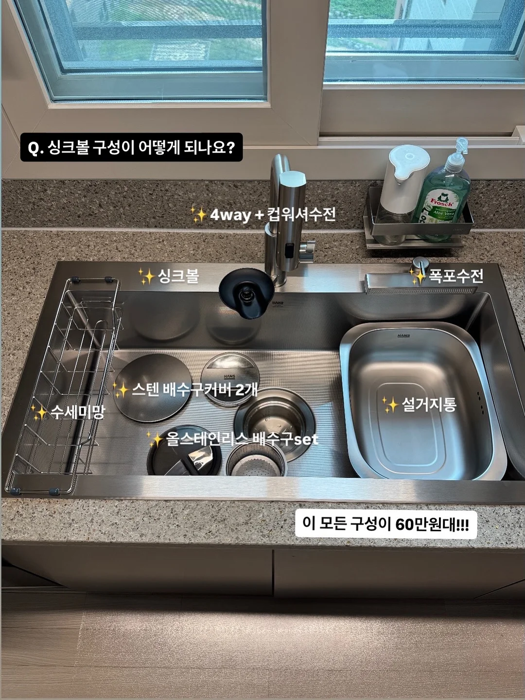 피넛슈트 5