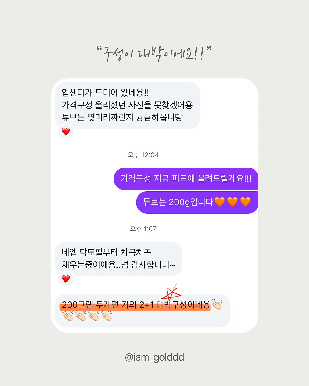 수학젼샘 온라인 1대1 수업 3