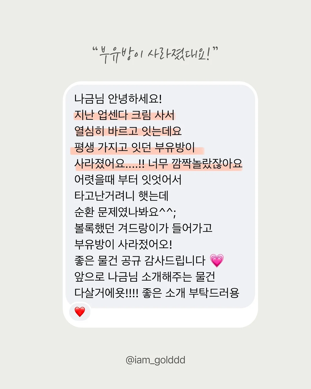 수학젼샘 온라인 1대1 수업 4