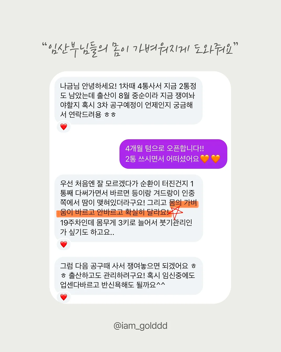 수학젼샘 온라인 1대1 수업 5