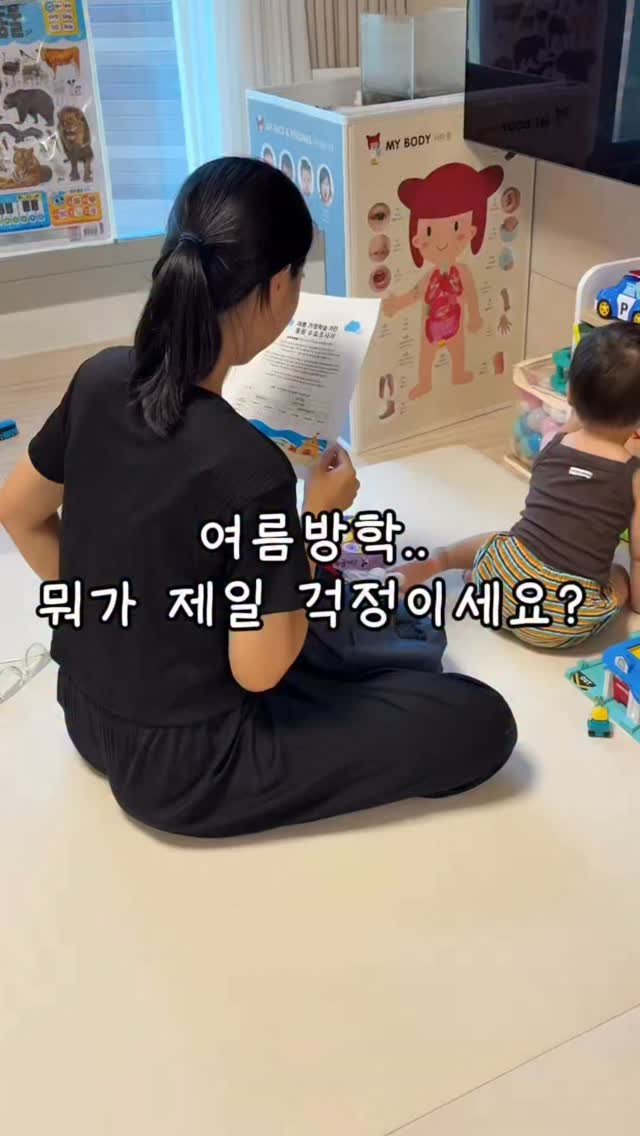폼롤러