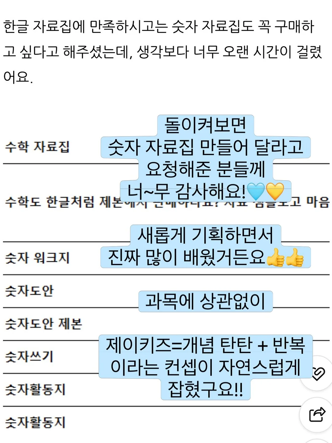 페인트 2