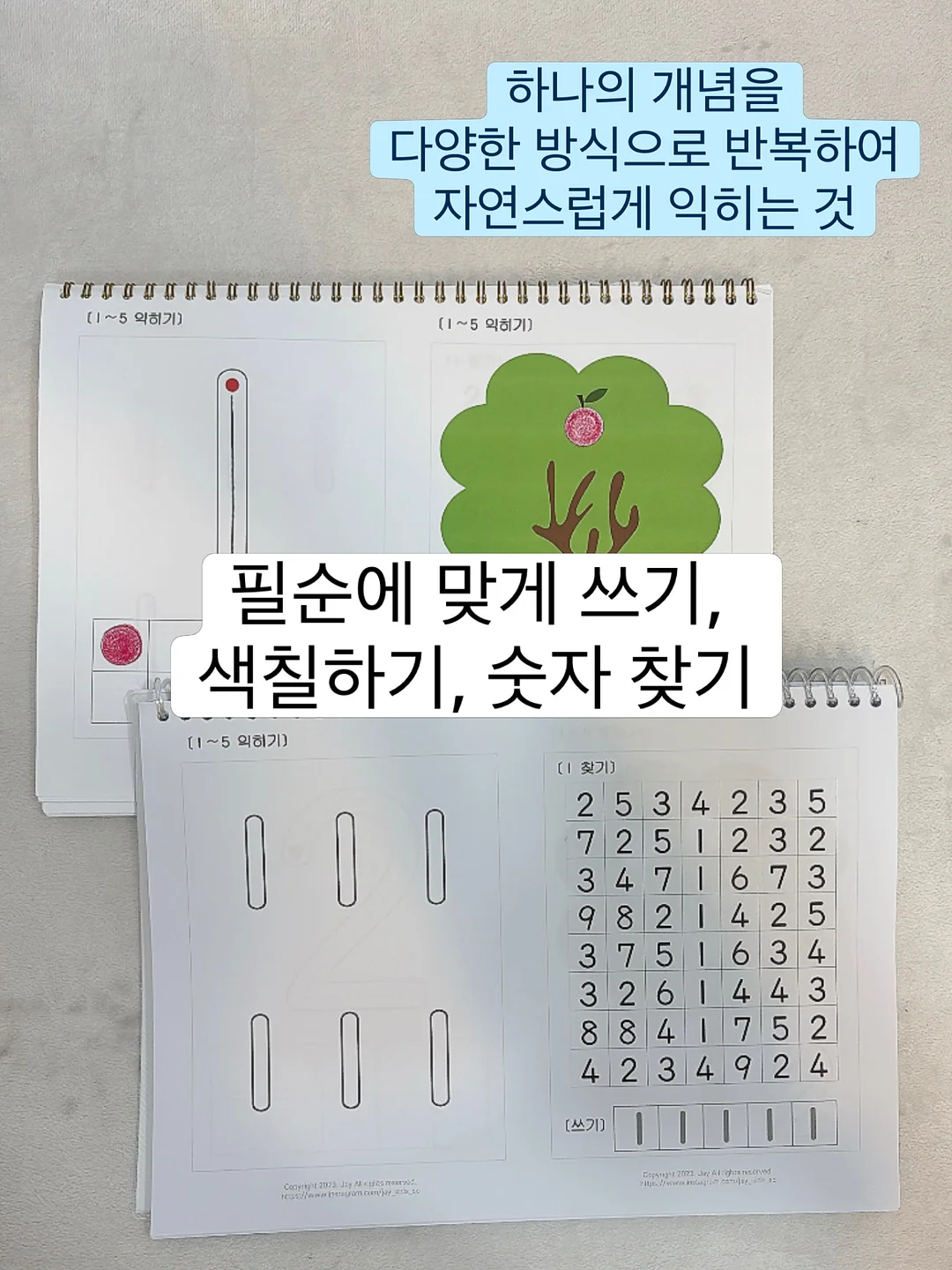 페인트 3