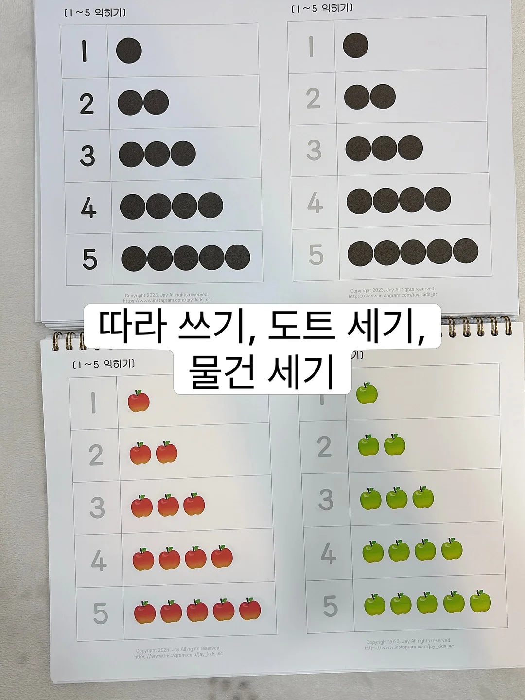 페인트 4