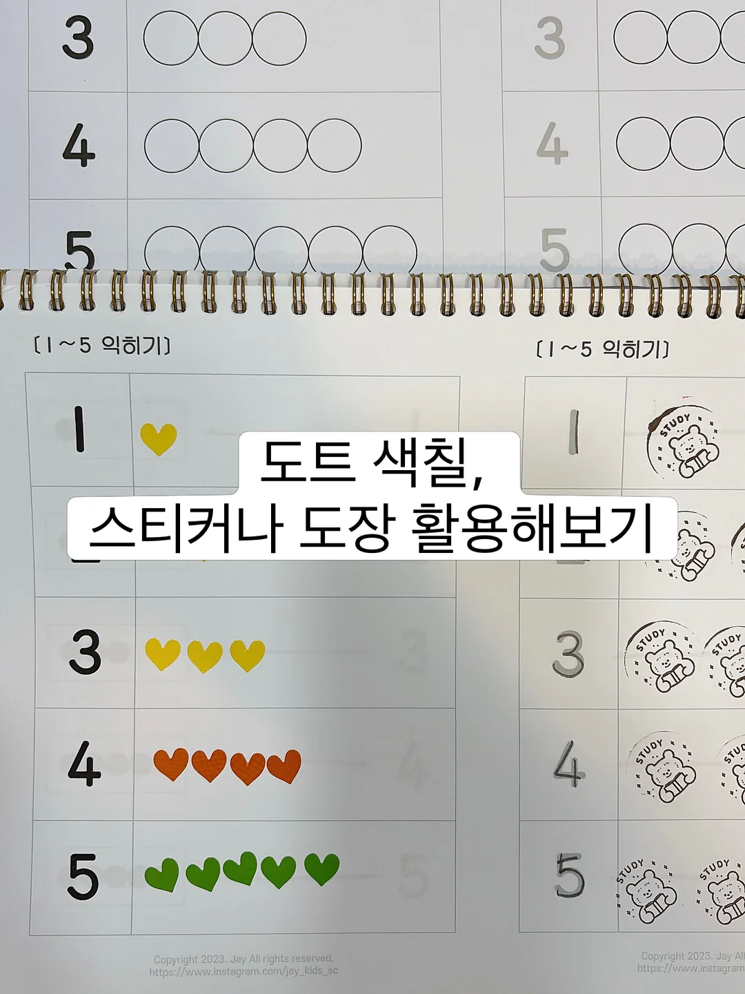 페인트 5