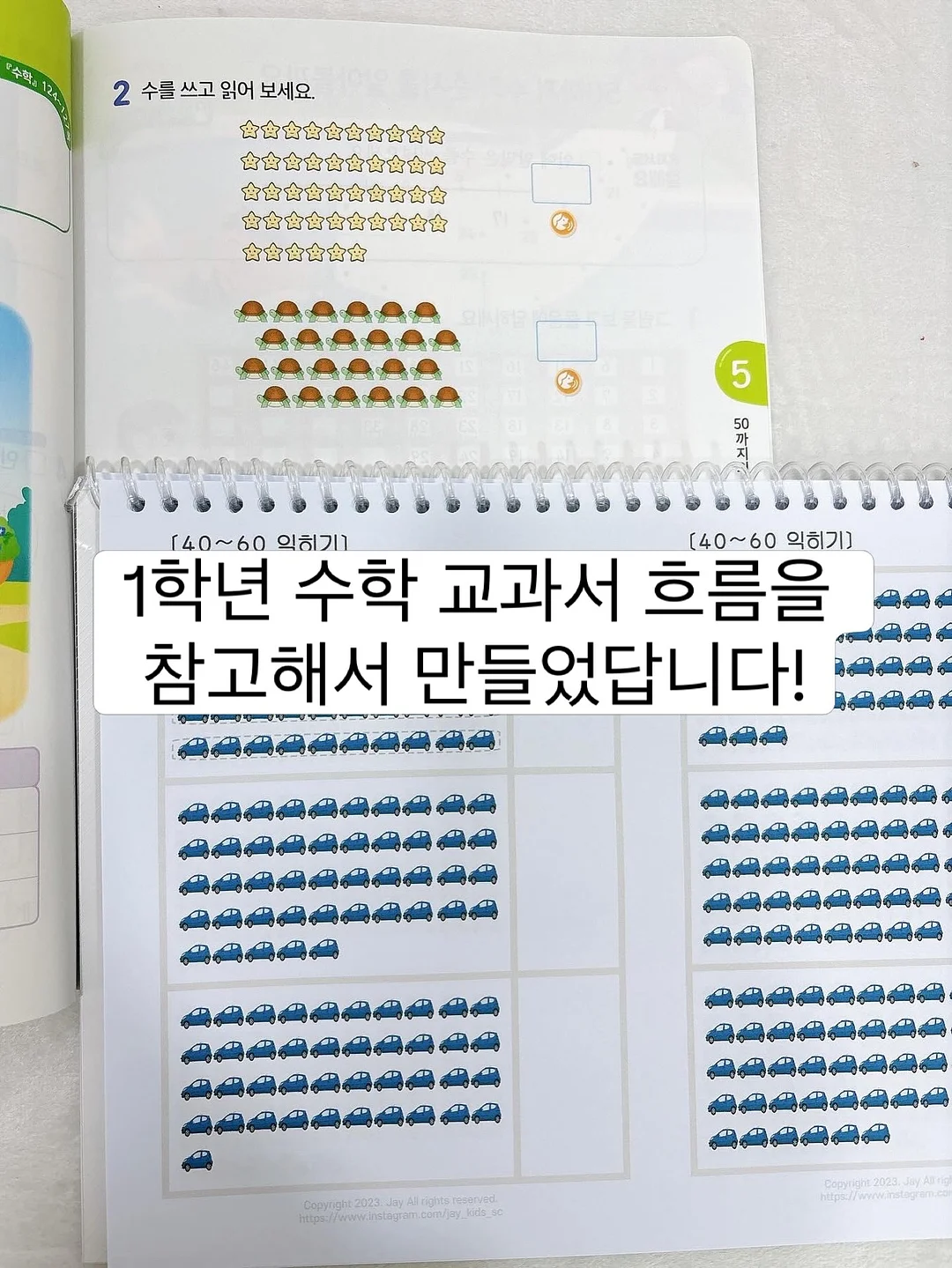 페인트 8