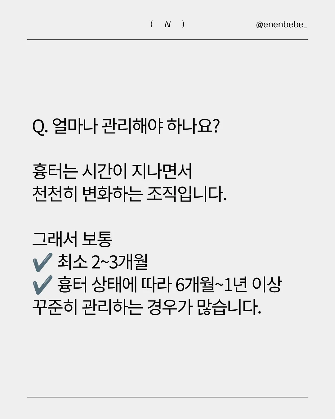 이유식 스케쥴표 5