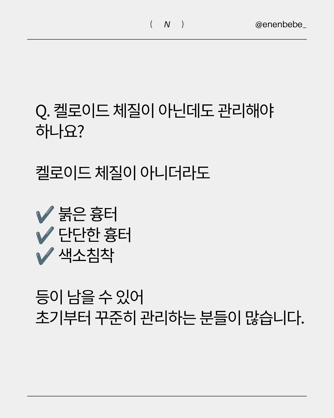 이유식 스케쥴표 7