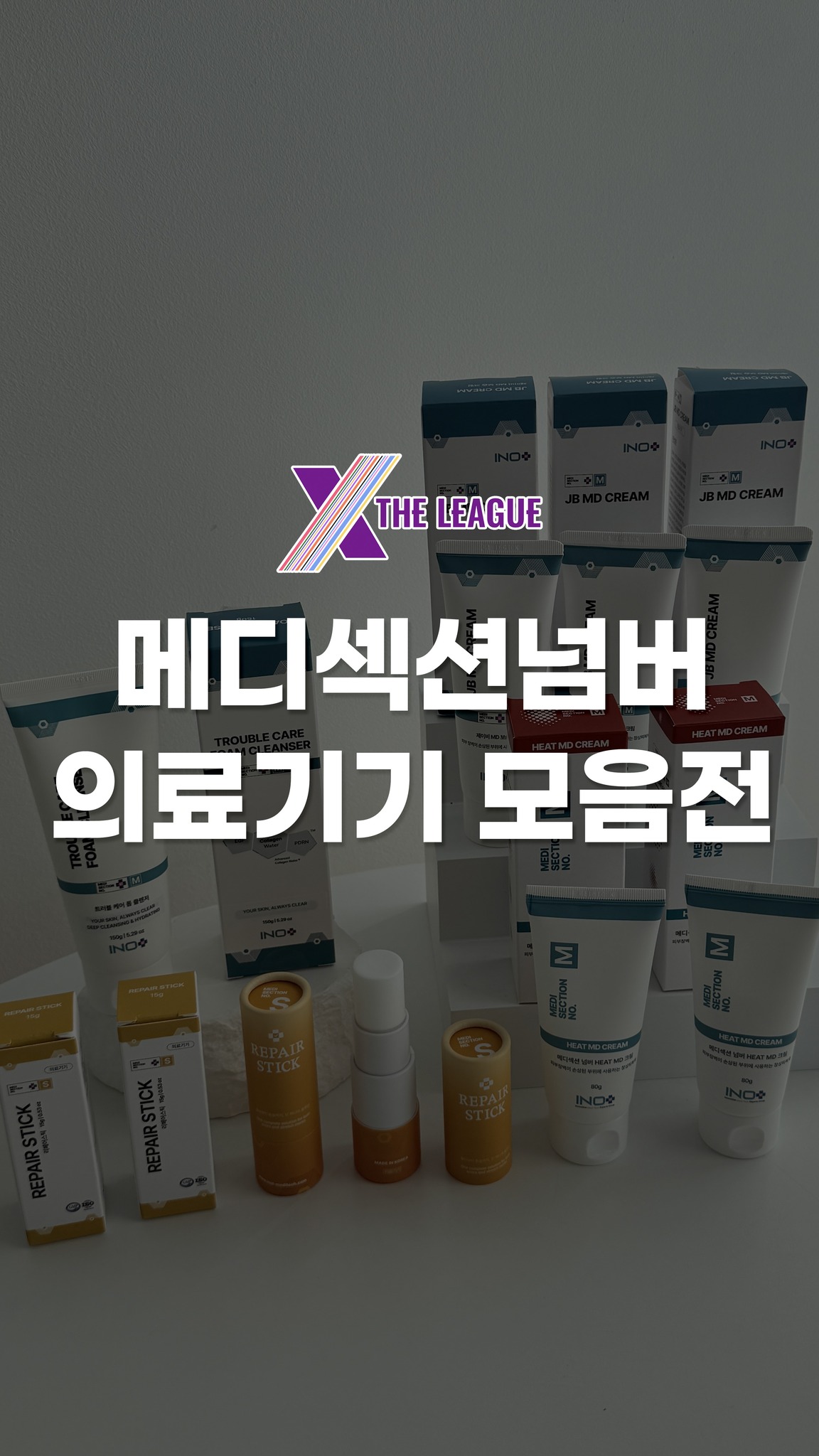 자성 스톤 피젯토이