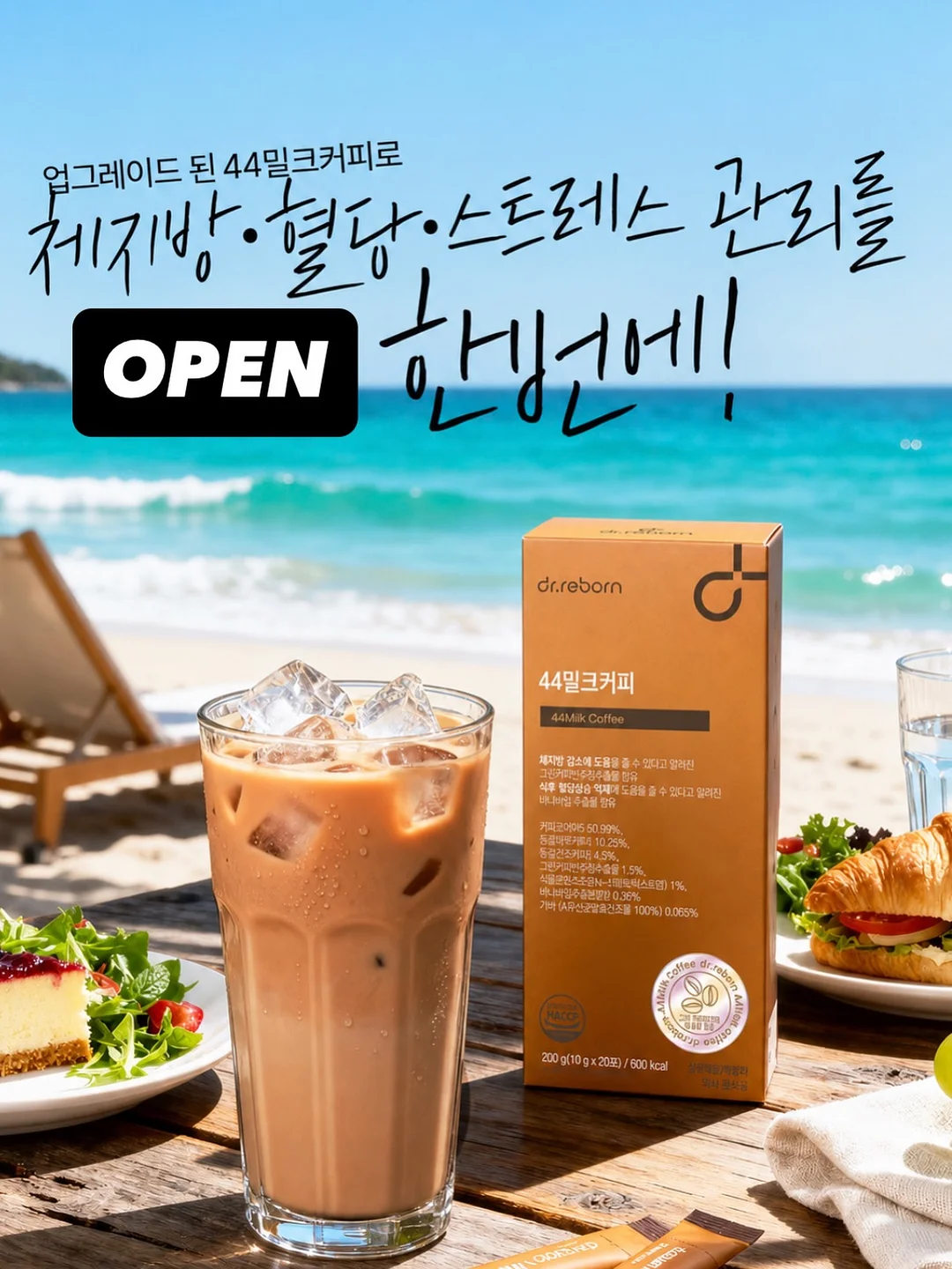 대한항공 항공기체험 1