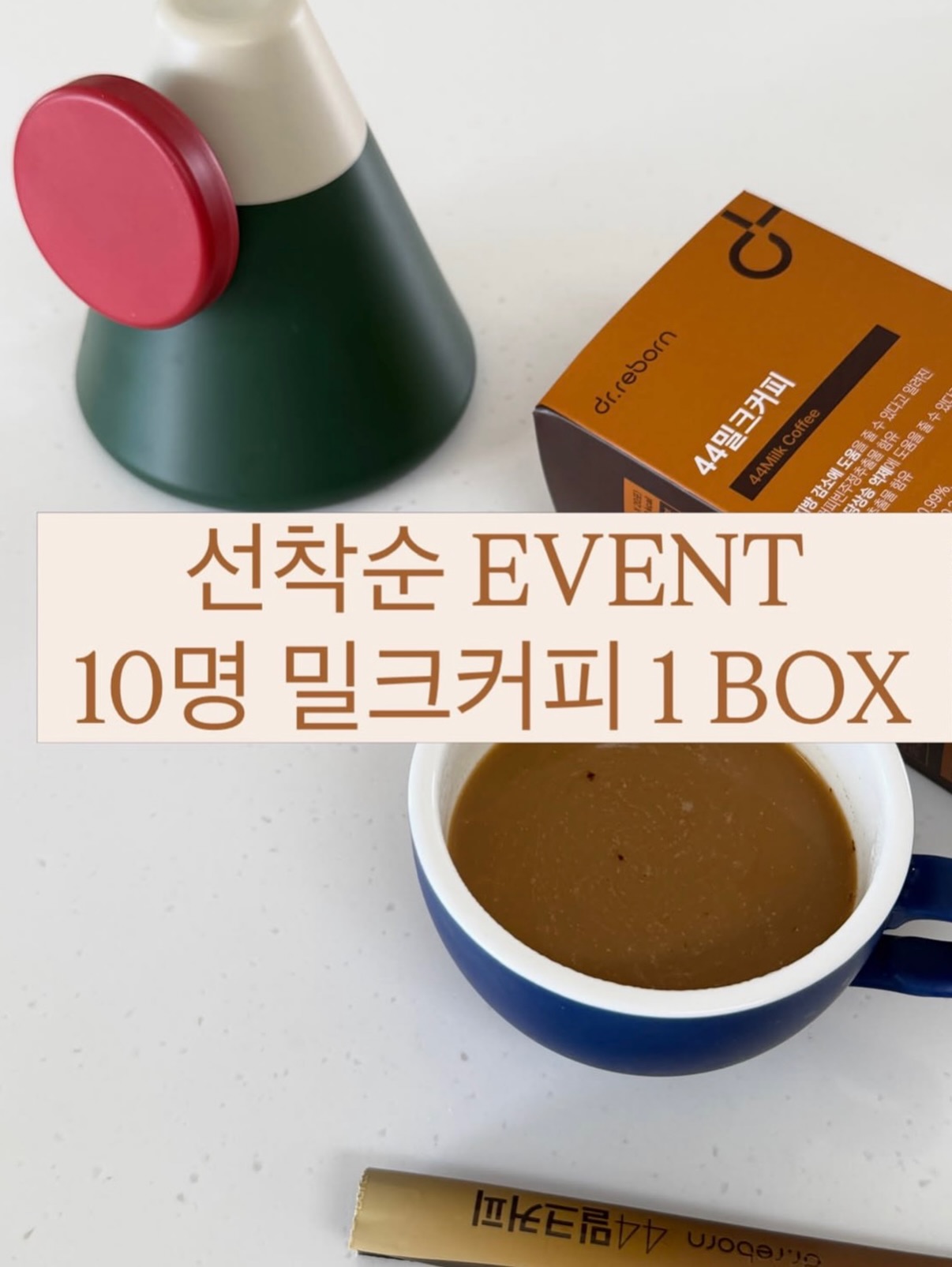 롱&컬/볼륨 타입 마스카라 2