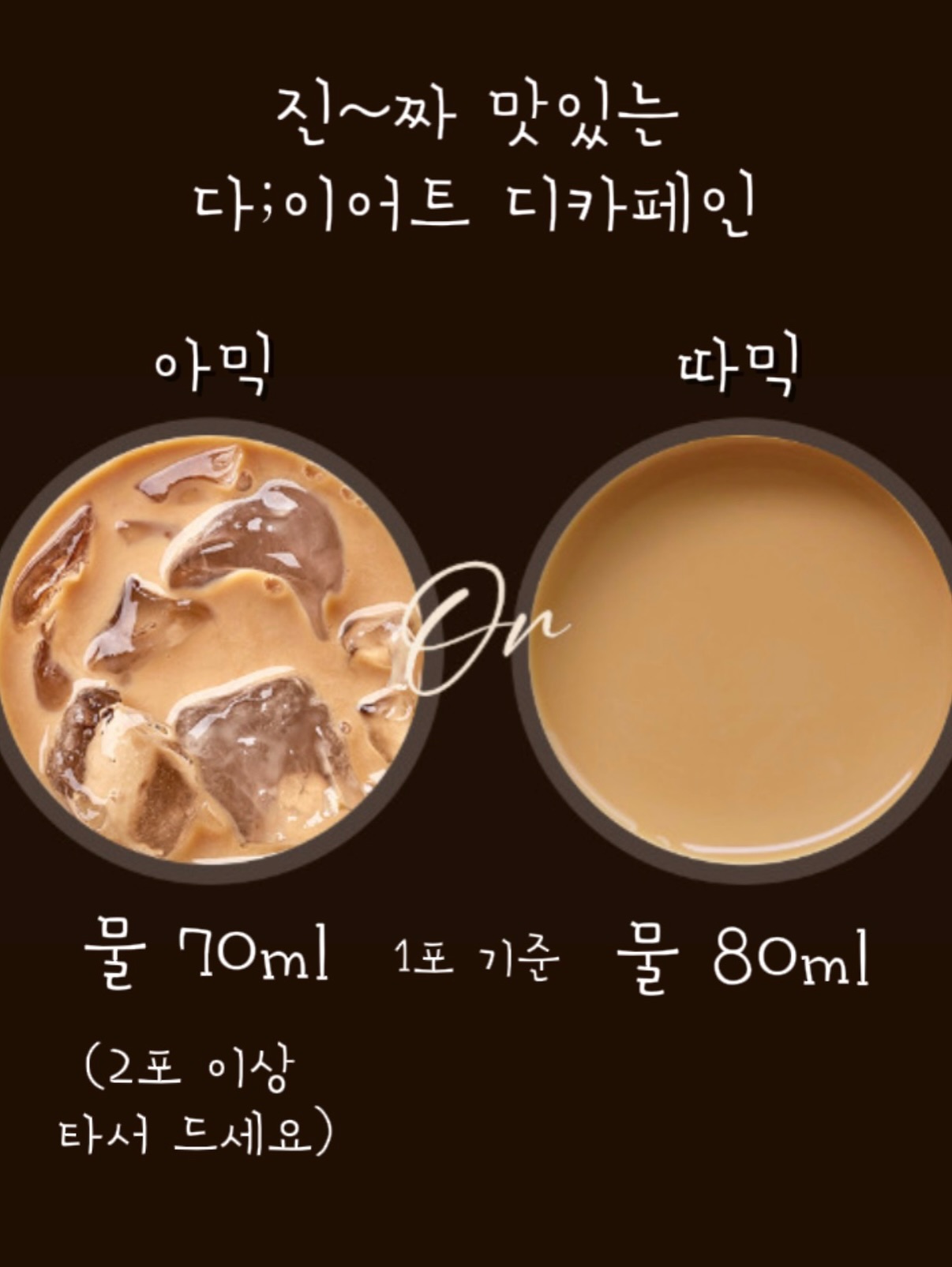 롱&컬/볼륨 타입 마스카라 3