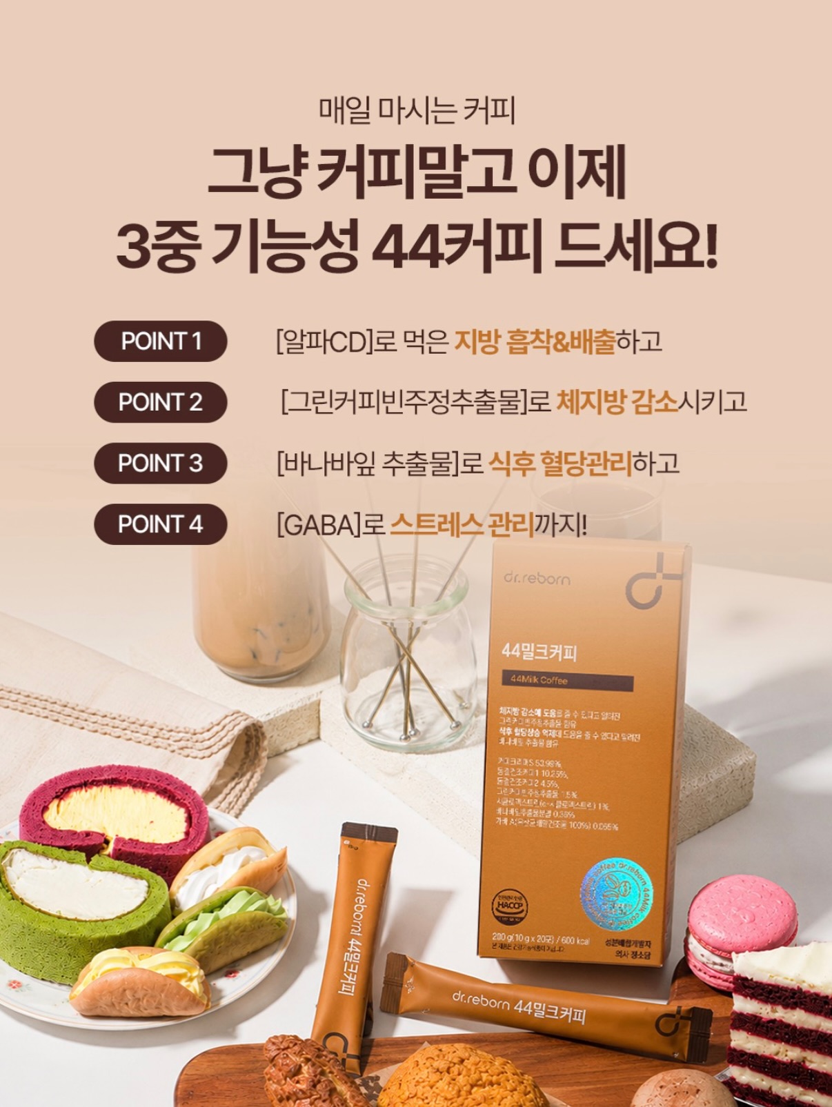 롱&컬/볼륨 타입 마스카라 6