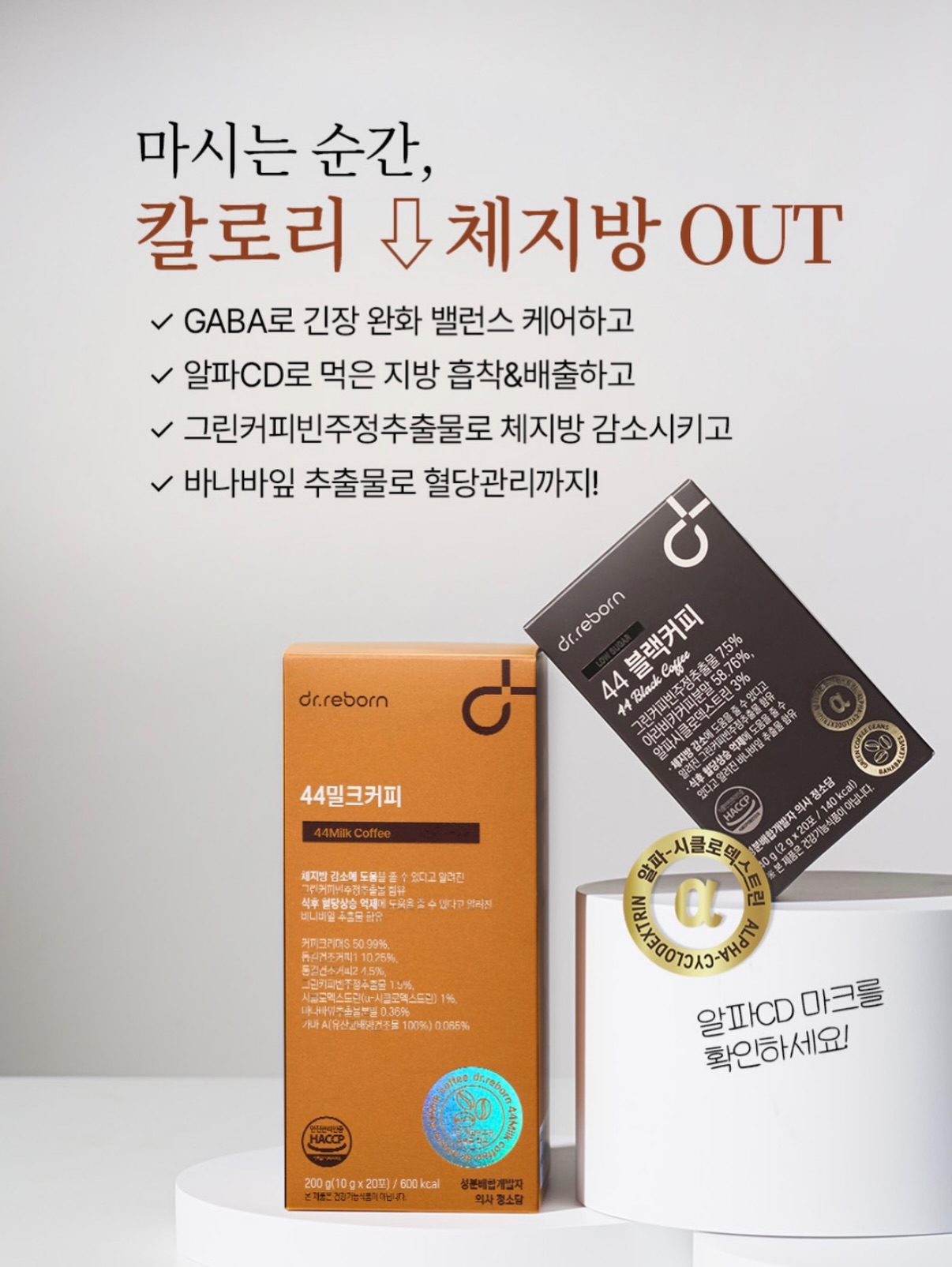 롱&컬/볼륨 타입 마스카라 9