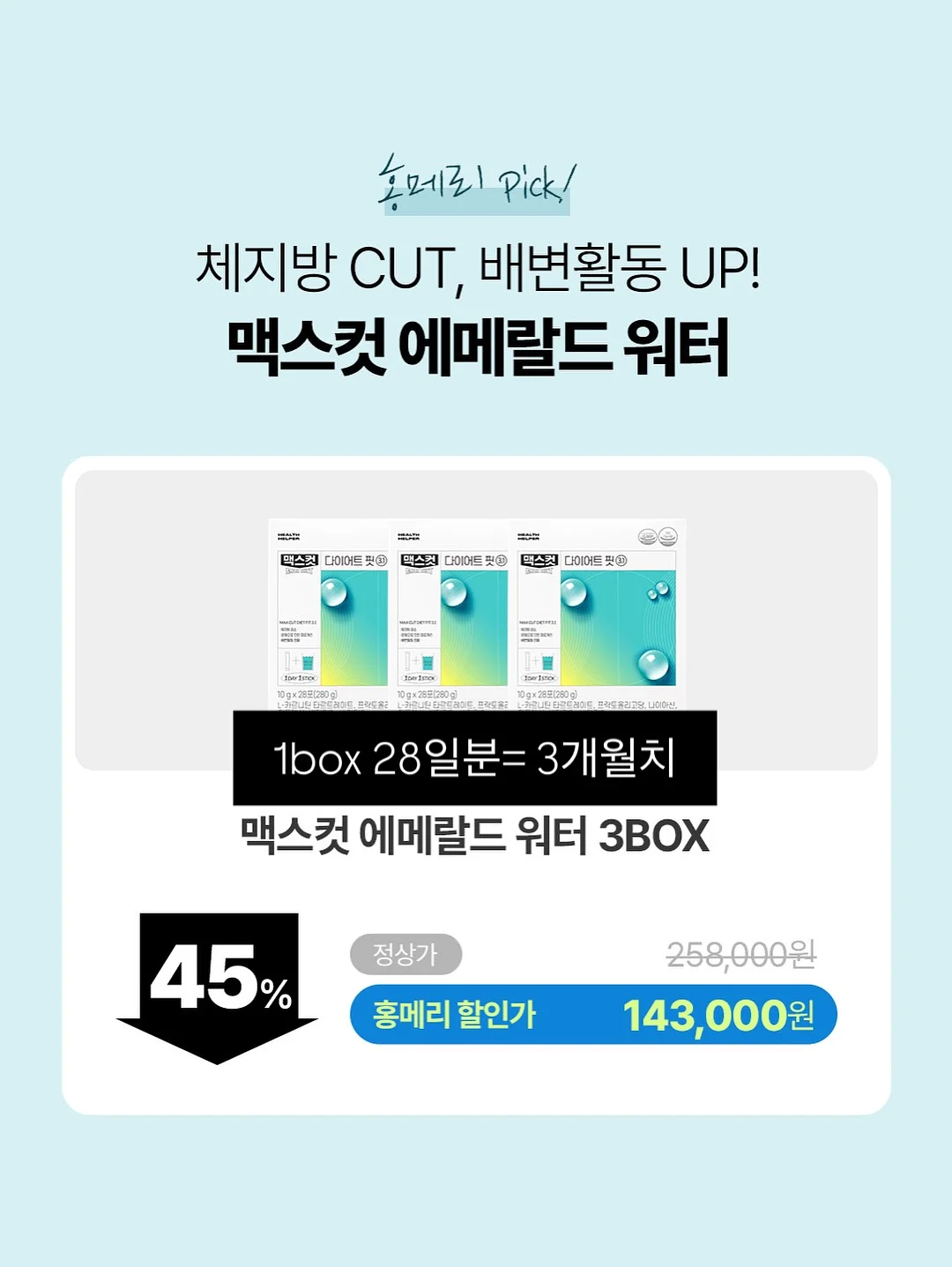통합과학 산화 · 환원 핵심 개념 13