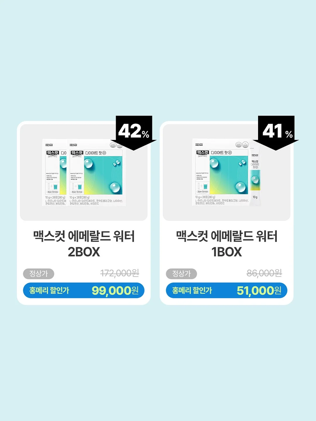 통합과학 산화 · 환원 핵심 개념 14