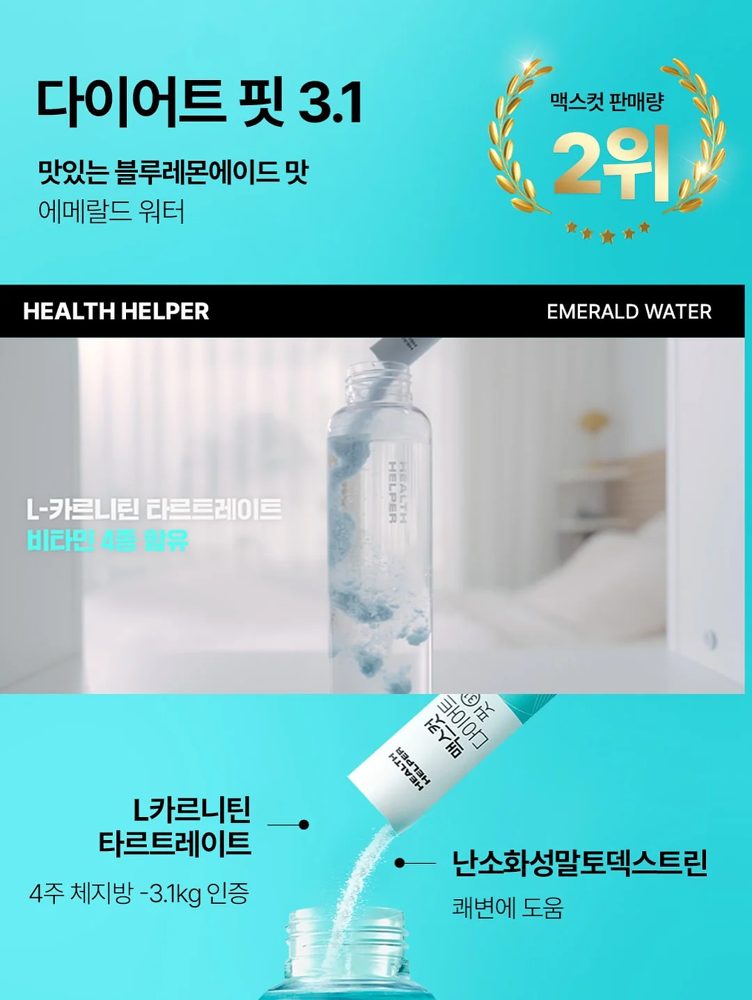 통합과학 산화 · 환원 핵심 개념 17