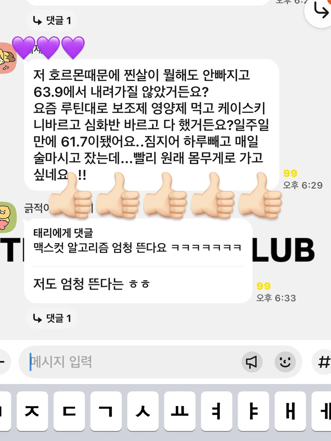 통합과학 산화 · 환원 핵심 개념 5