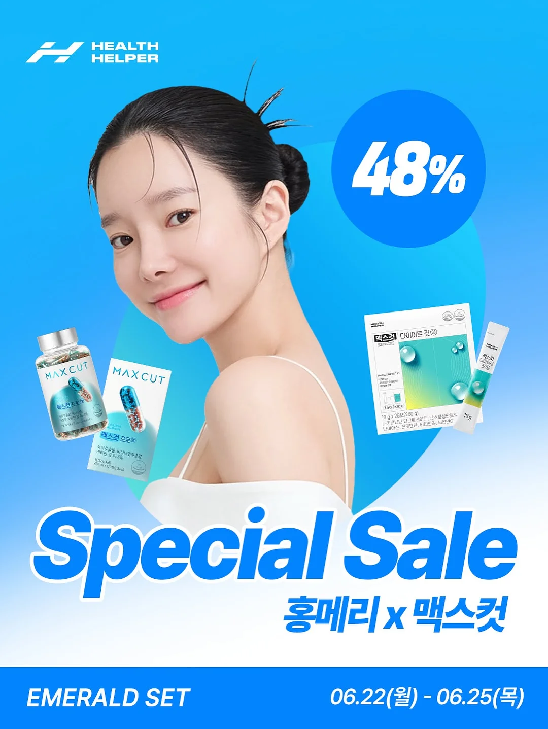 통합과학 산화 · 환원 핵심 개념 8