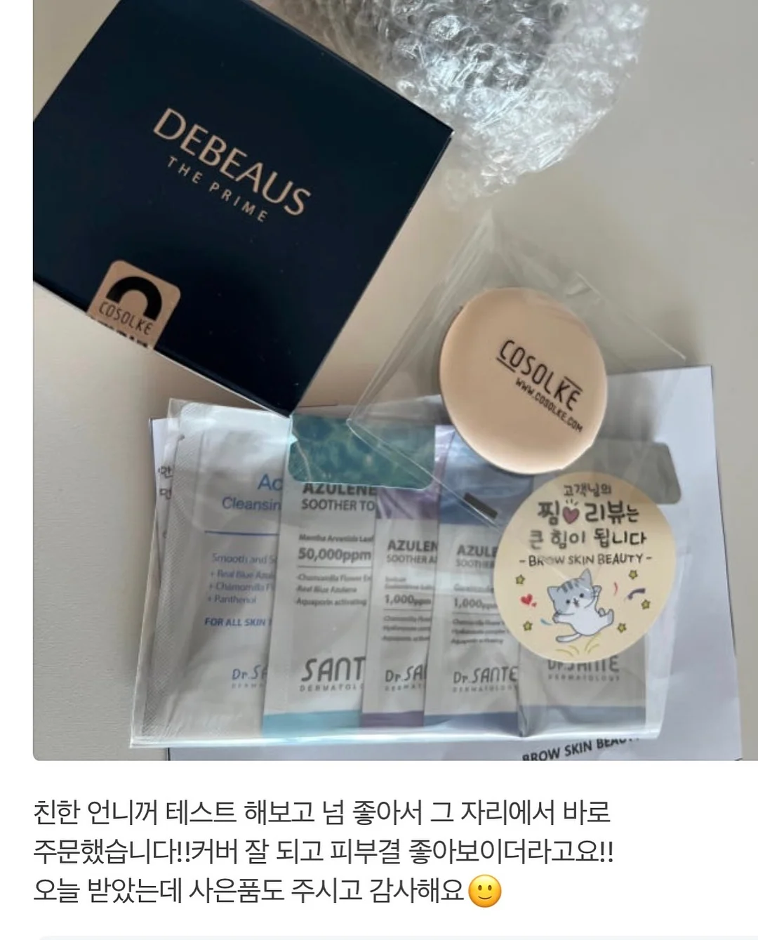 퀴퀴코튼 탈취제 12