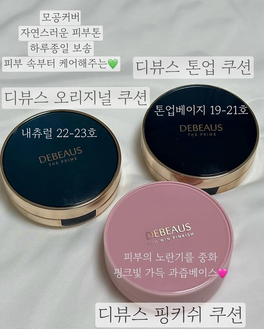 퀴퀴코튼 탈취제 3