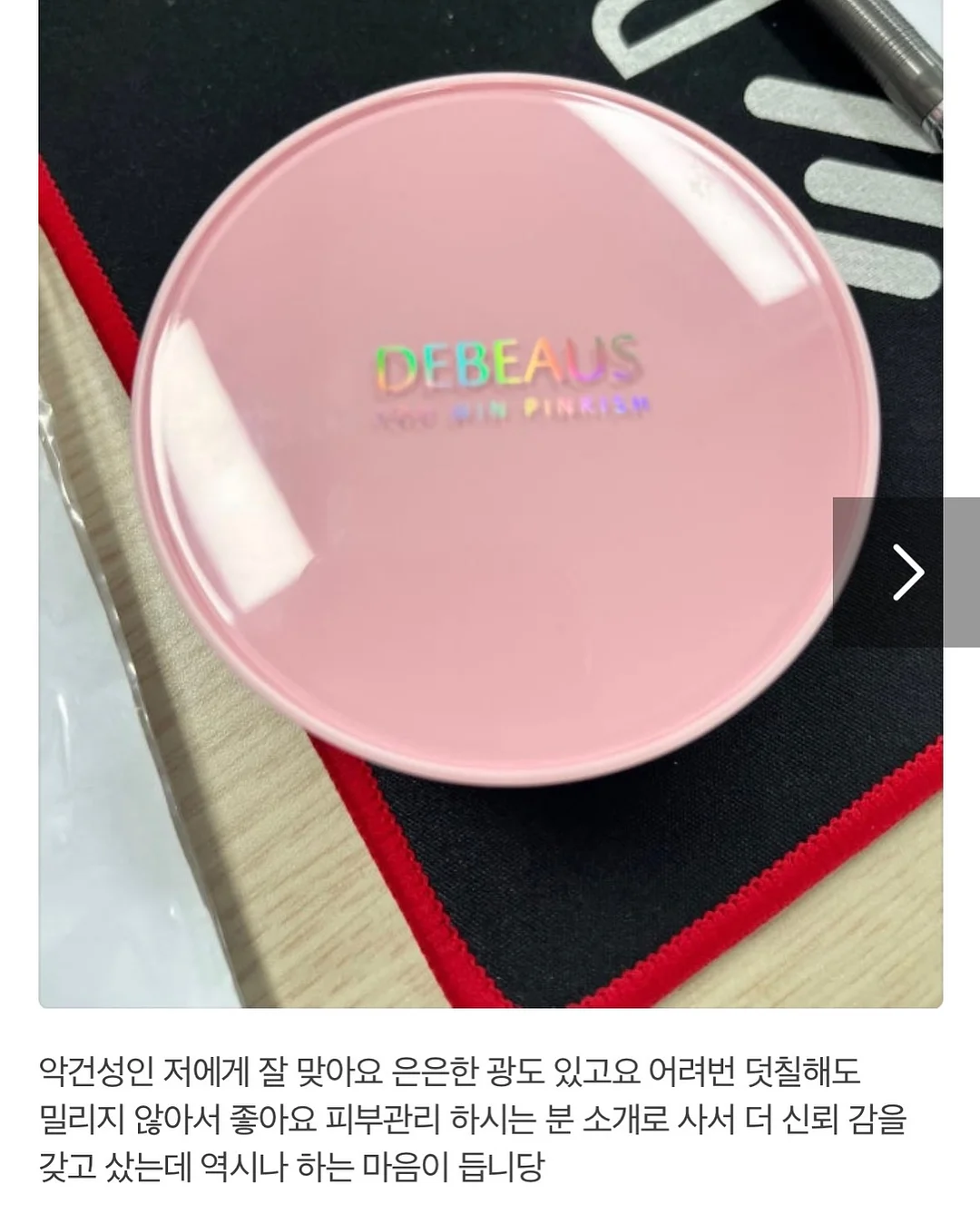 퀴퀴코튼 탈취제 5