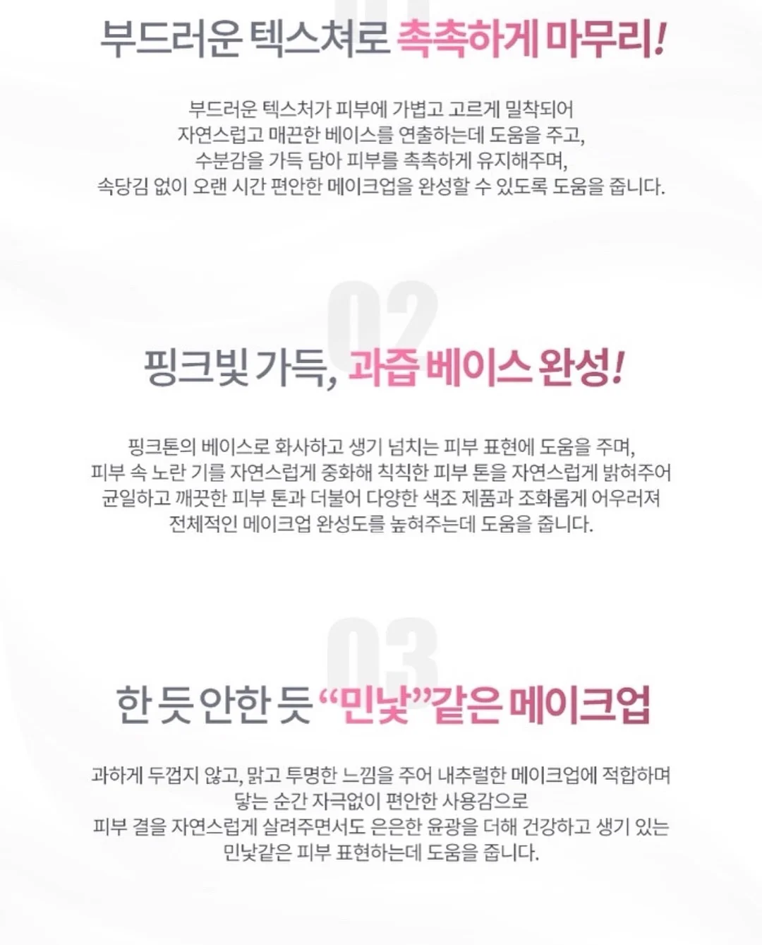 퀴퀴코튼 탈취제 6