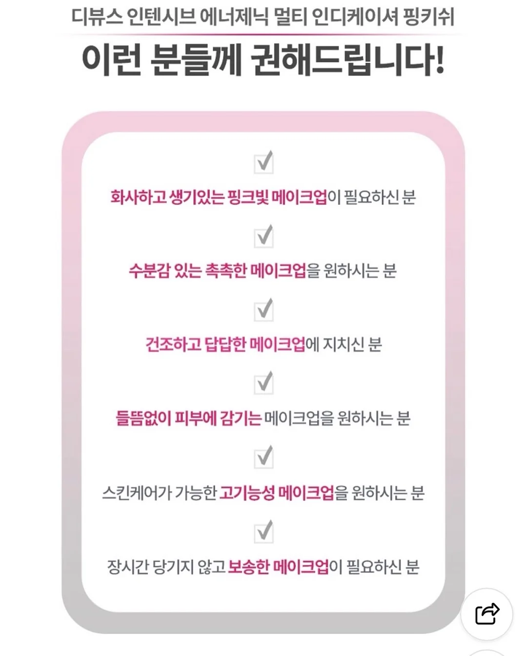 퀴퀴코튼 탈취제 7