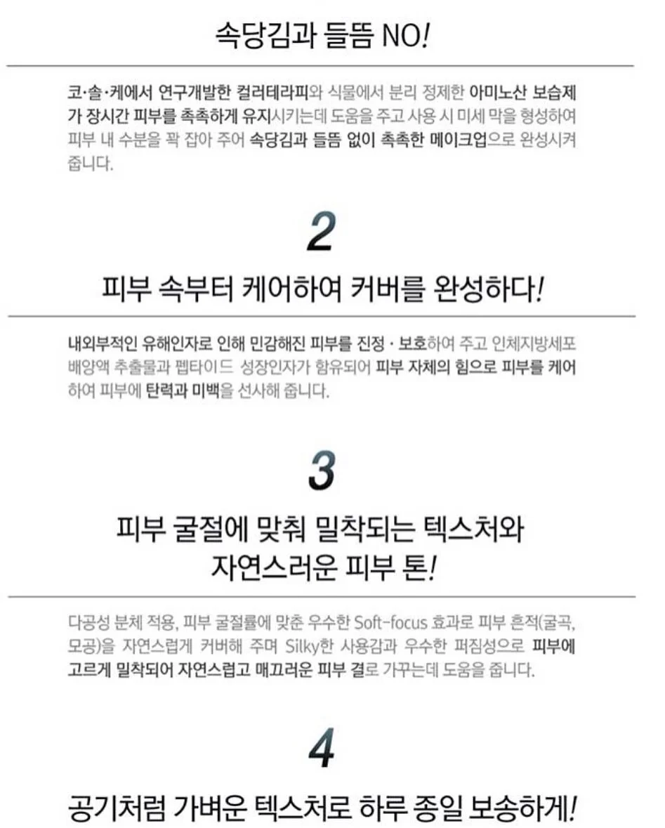퀴퀴코튼 탈취제 9
