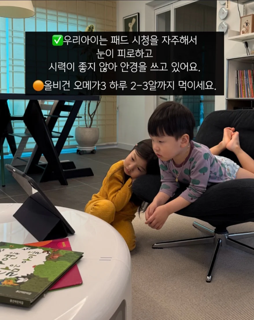 키즈위드 이야기시네마플러스 2