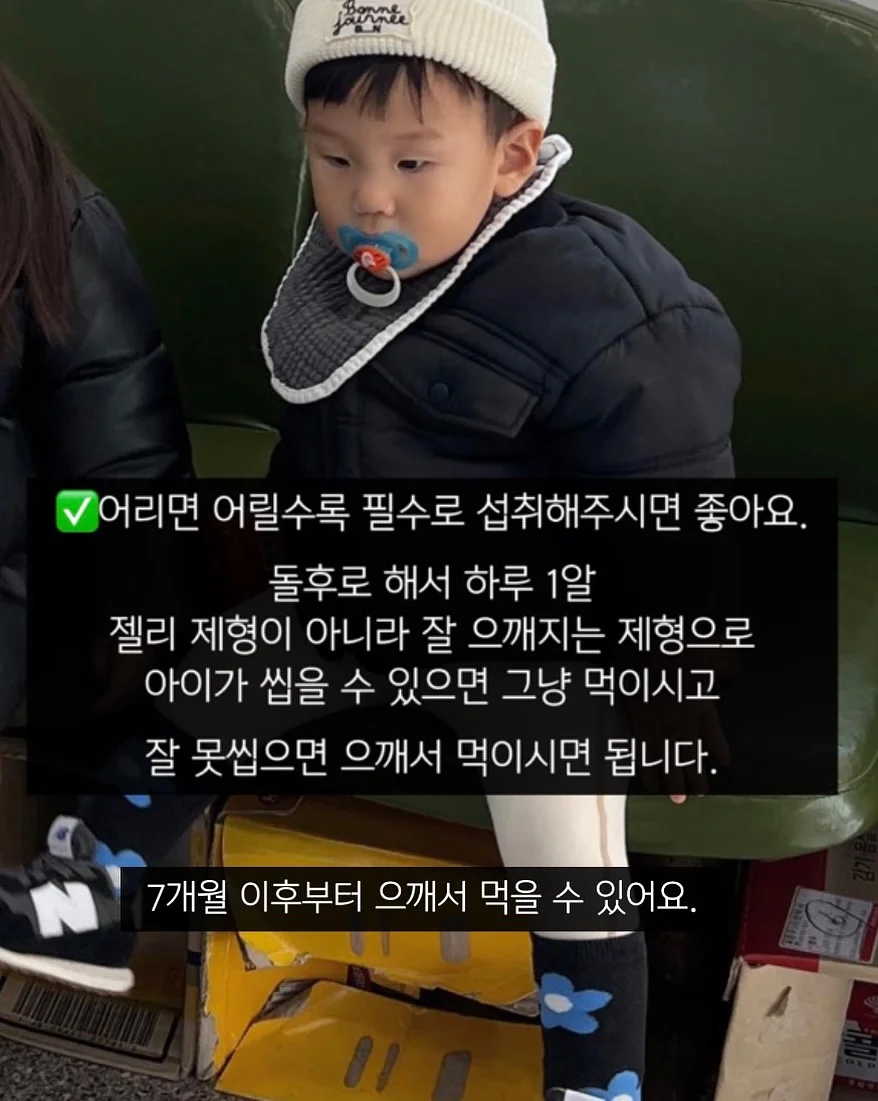 키즈위드 이야기시네마플러스 3