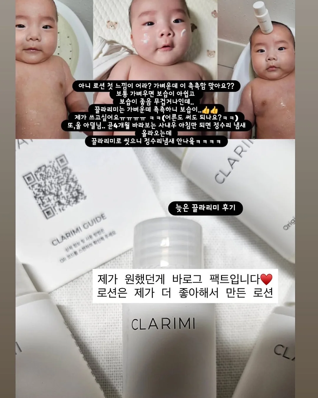 플로레떼 캡슐세제 2