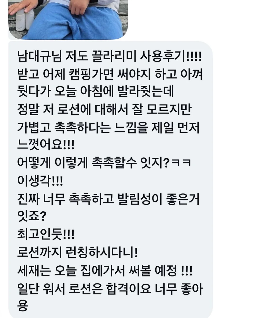 플로레떼 캡슐세제 4
