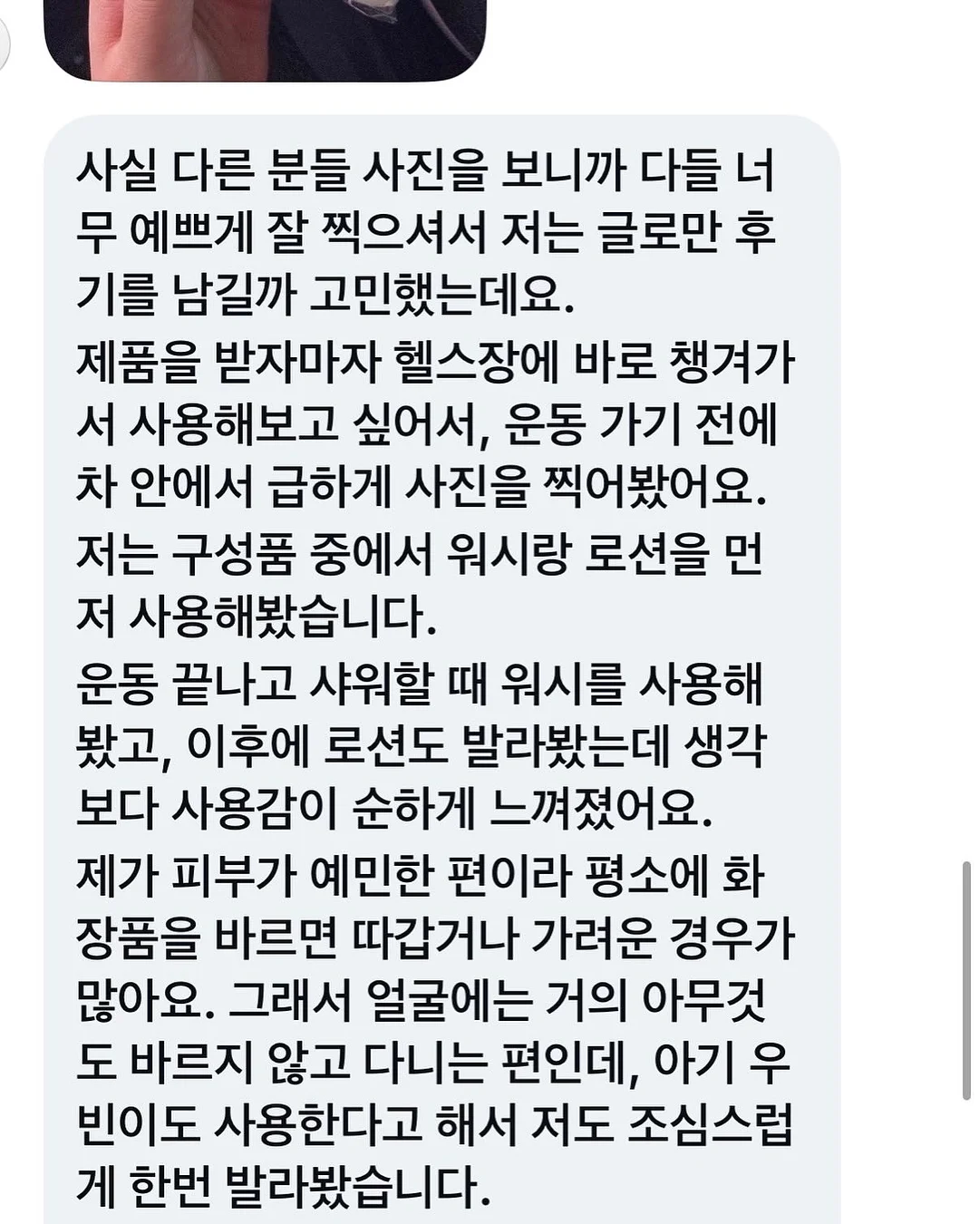 플로레떼 캡슐세제 5