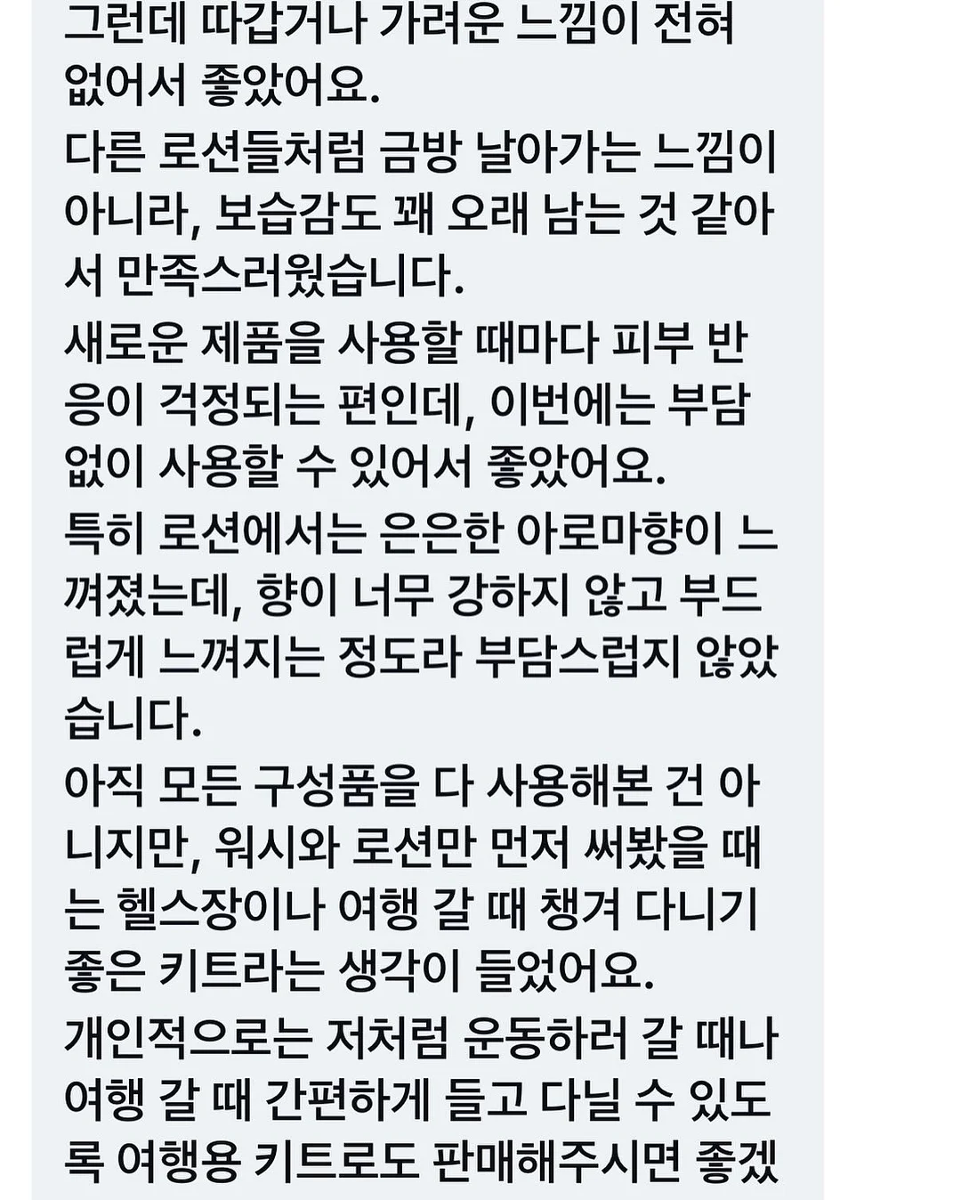 플로레떼 캡슐세제 6