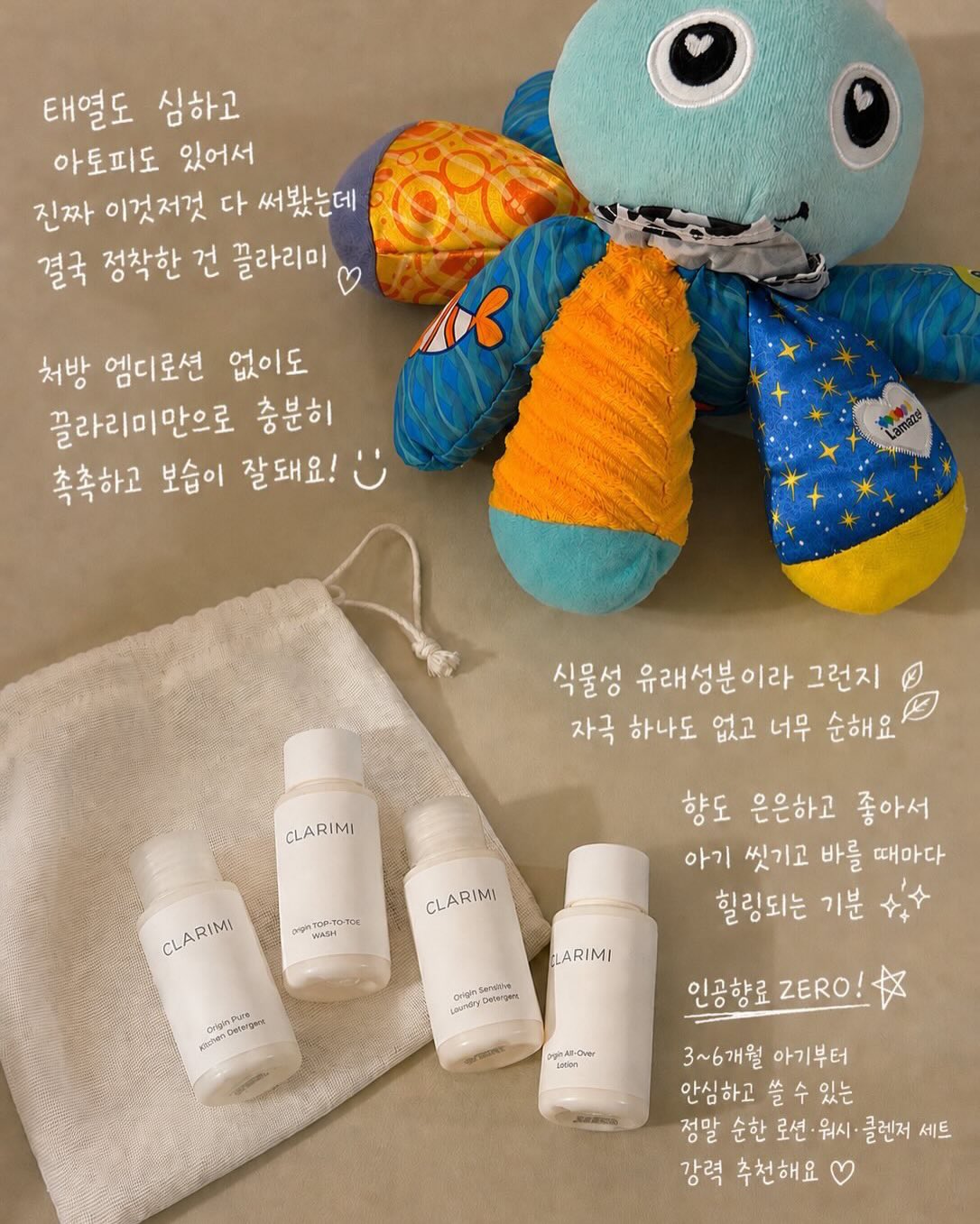 플로레떼 캡슐세제 8