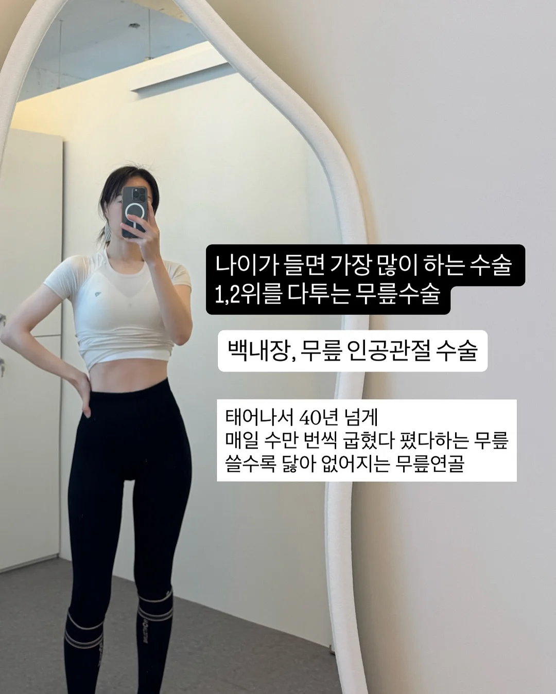 영어로 읽는 초등 교과서 11