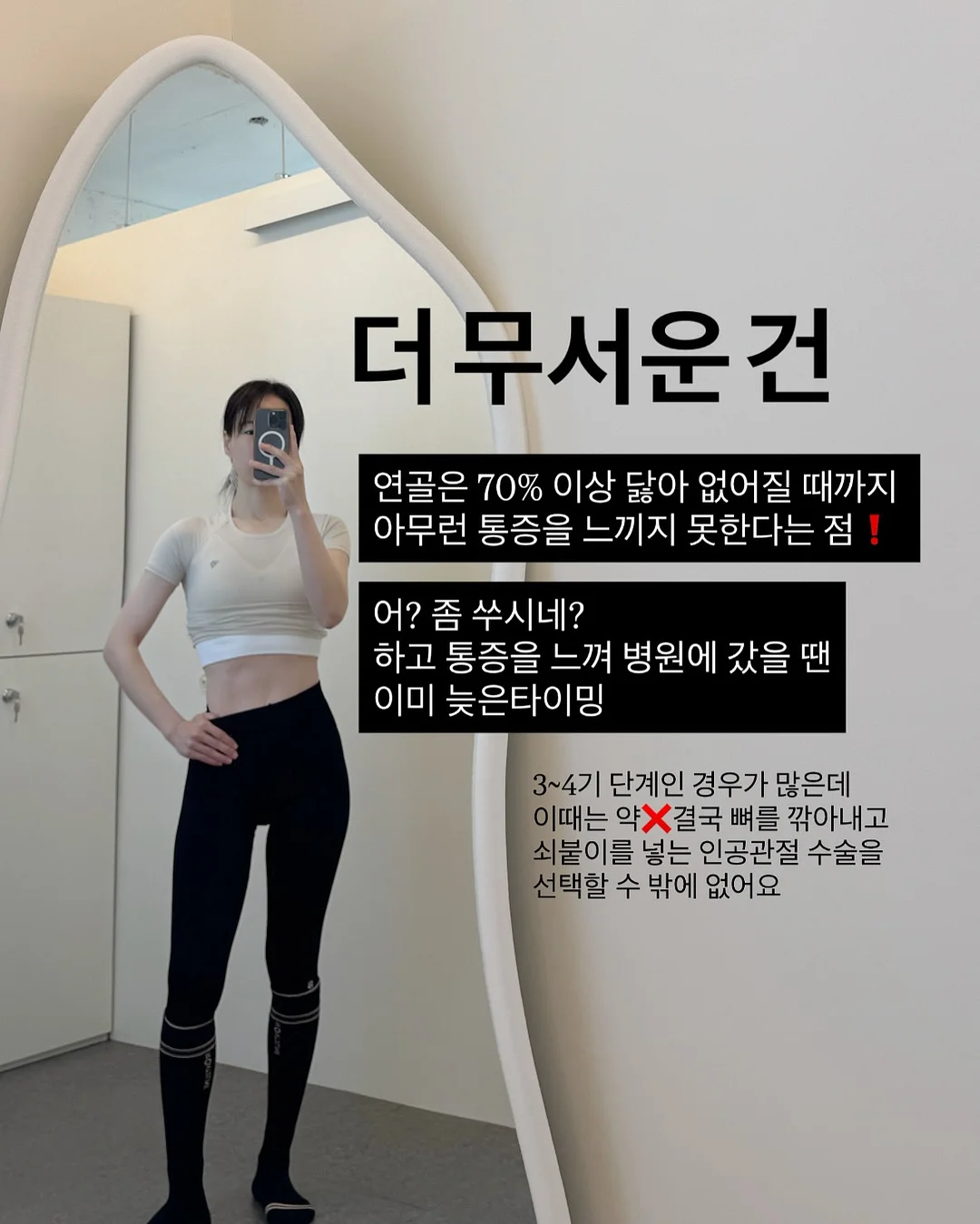 영어로 읽는 초등 교과서 12