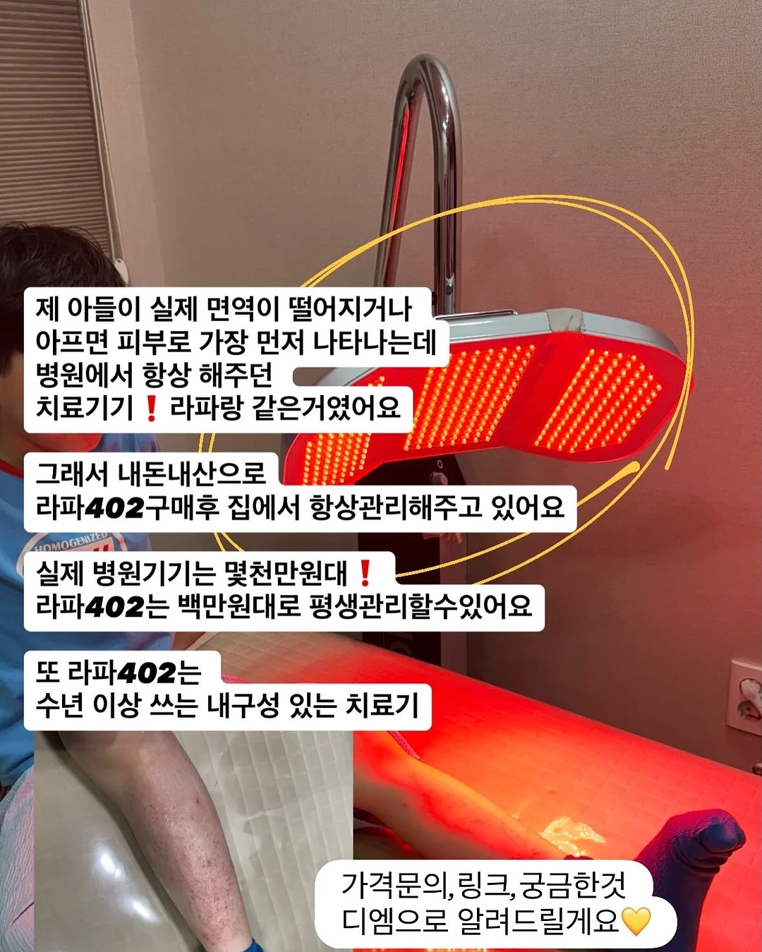 영어로 읽는 초등 교과서 19