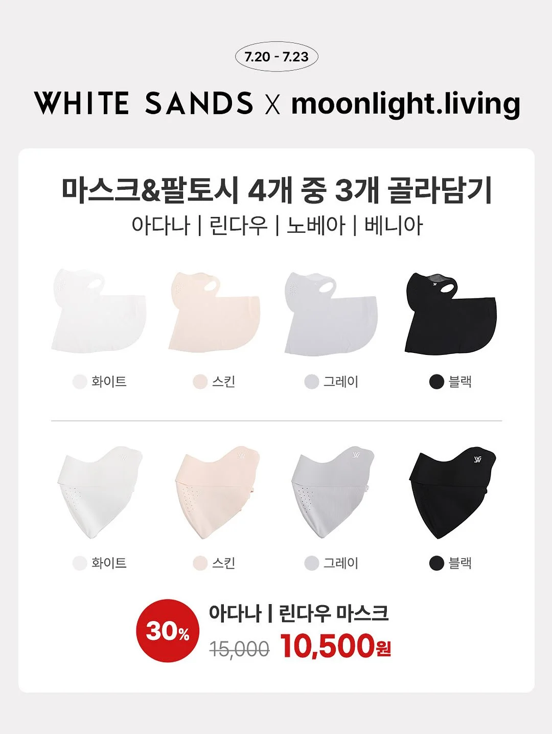 PIX4Dmatic & PIX4Dsurvey 패키지 5