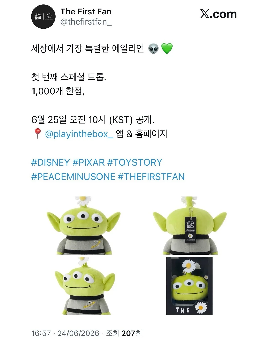 600일 기념 촬영 2