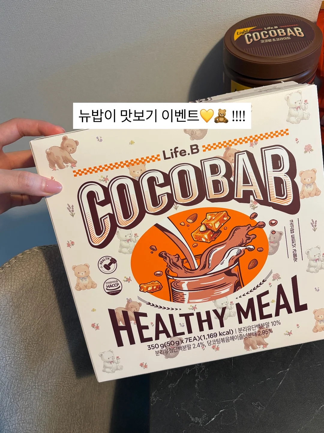 경량 점퍼 1