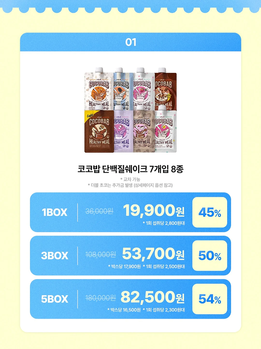 경량 점퍼 5