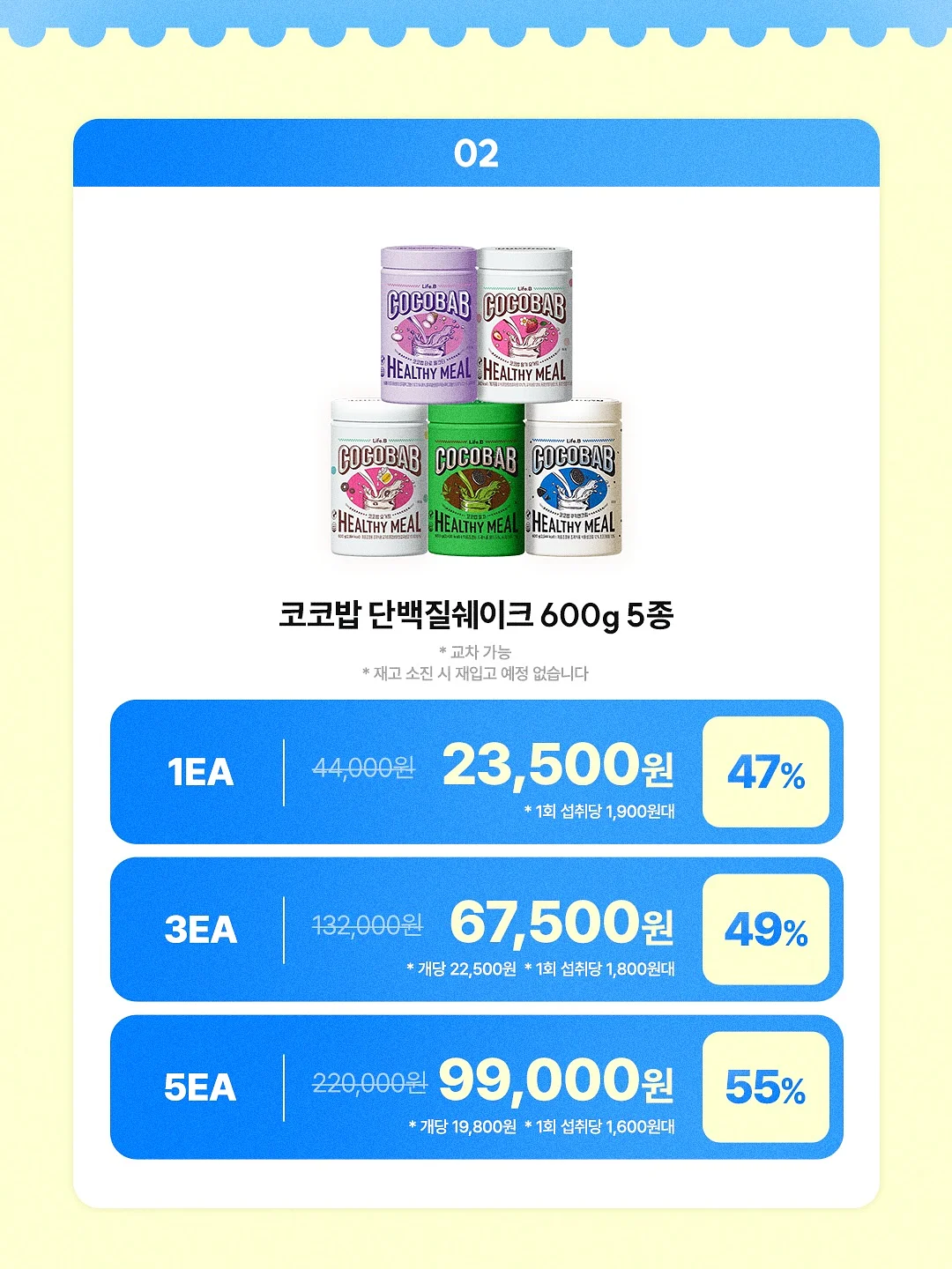 경량 점퍼 6