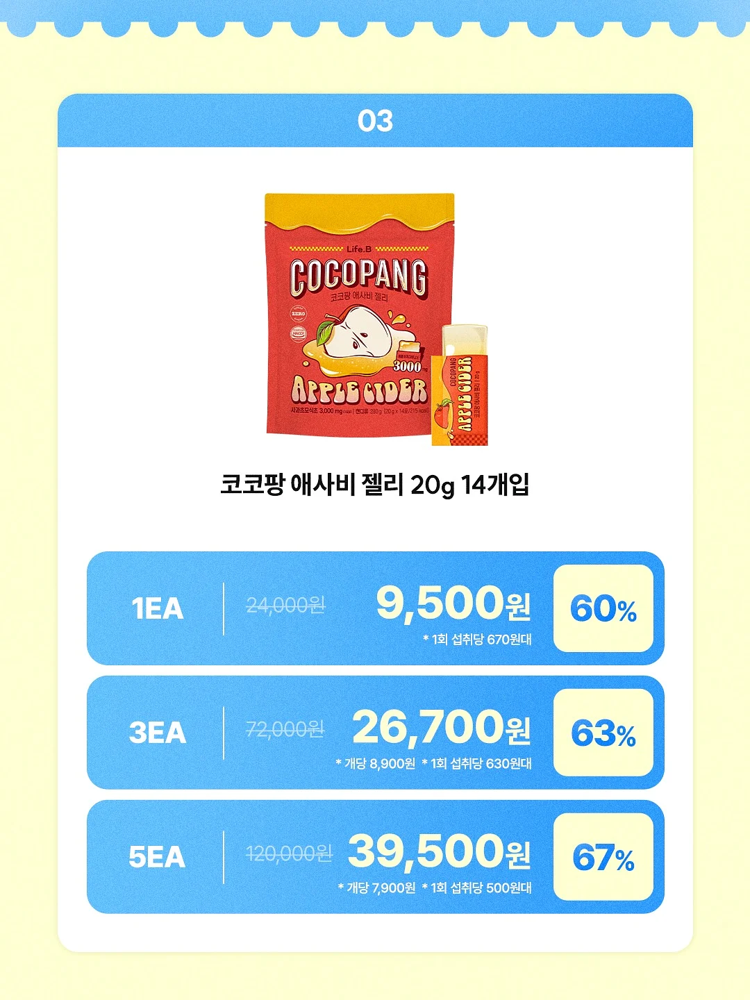 경량 점퍼 7