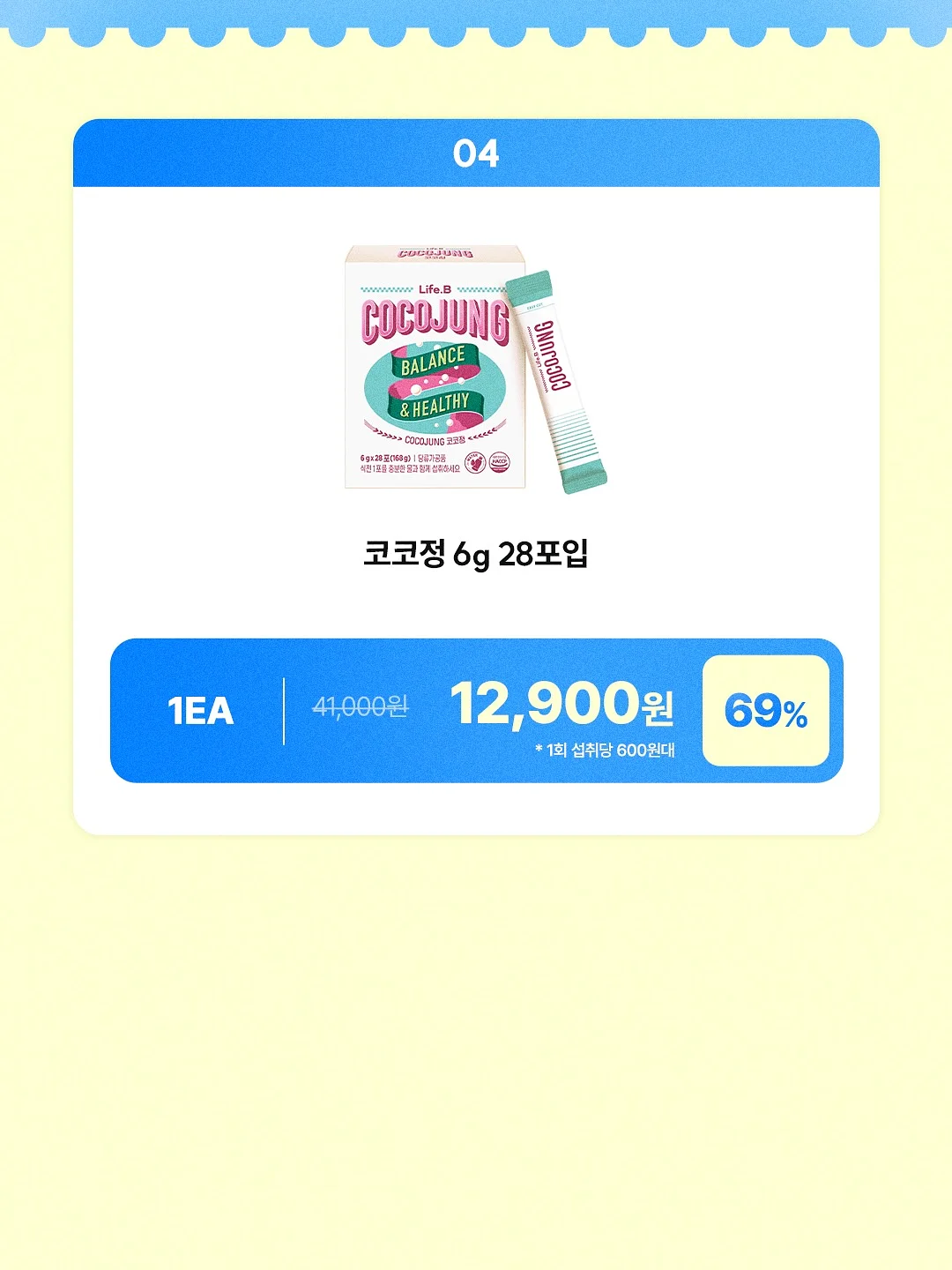 경량 점퍼 8